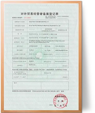 index_ce_1